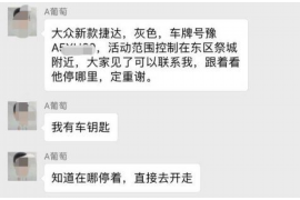 阿克塞讨债公司成功追回消防工程公司欠款108万成功案例