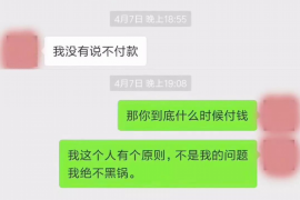 阿克塞企业清欠服务