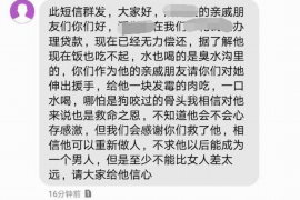 阿克塞债务清欠服务